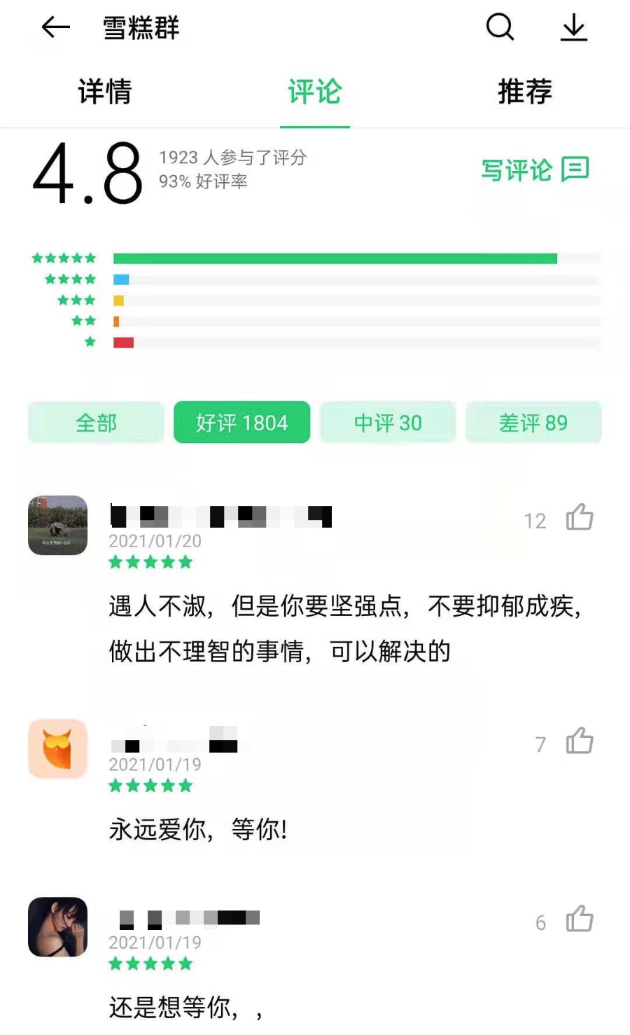 A6D7CFC0-6E7B-46E4-9AD9-67C715BE4F07