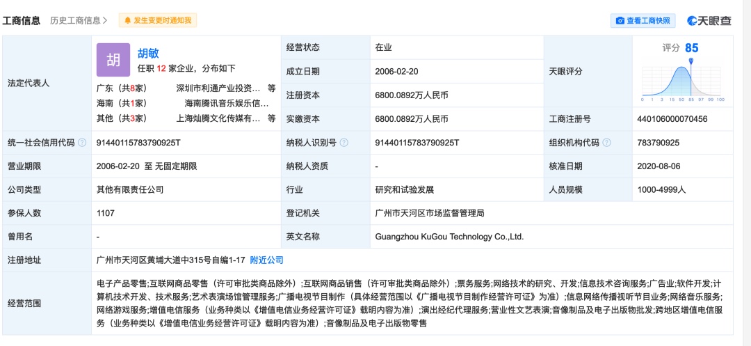 B05CBB46-B594-4F1F-A0B2-4AA9907DA0BD