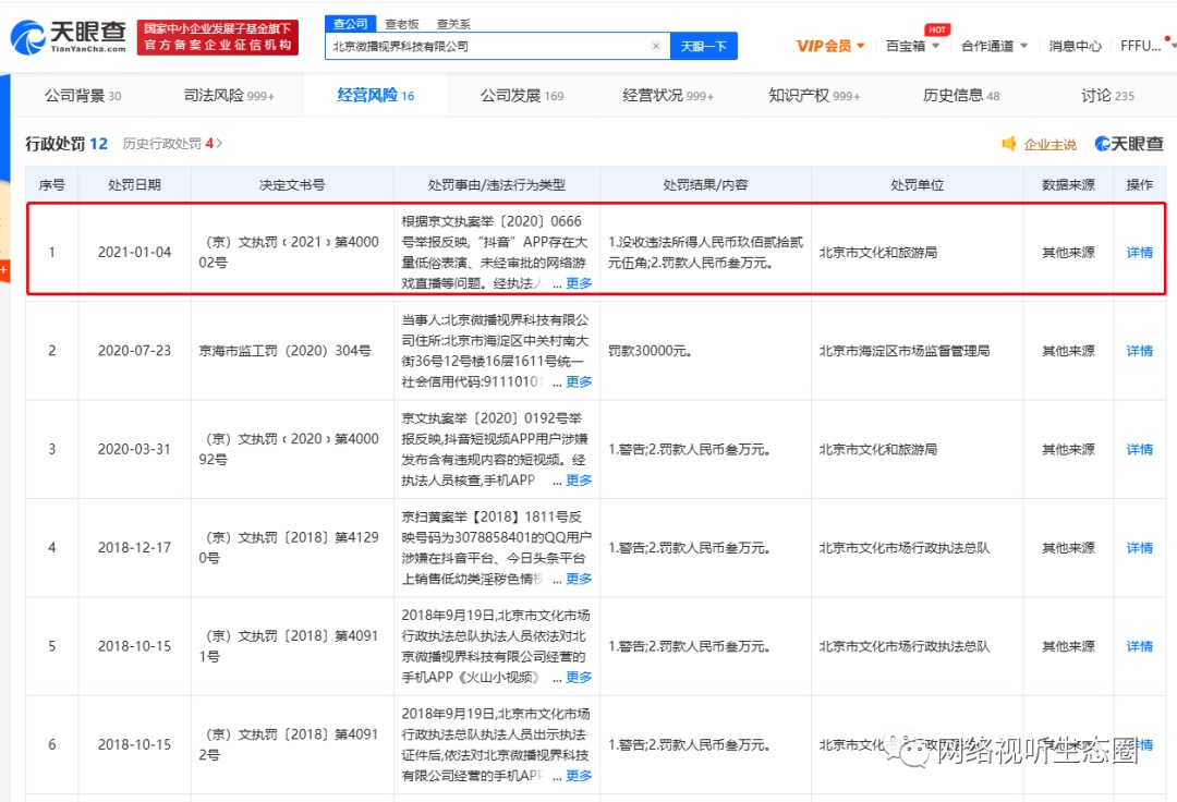 8C70B351-8EF4-4D92-9FC4-85D53383FBAA