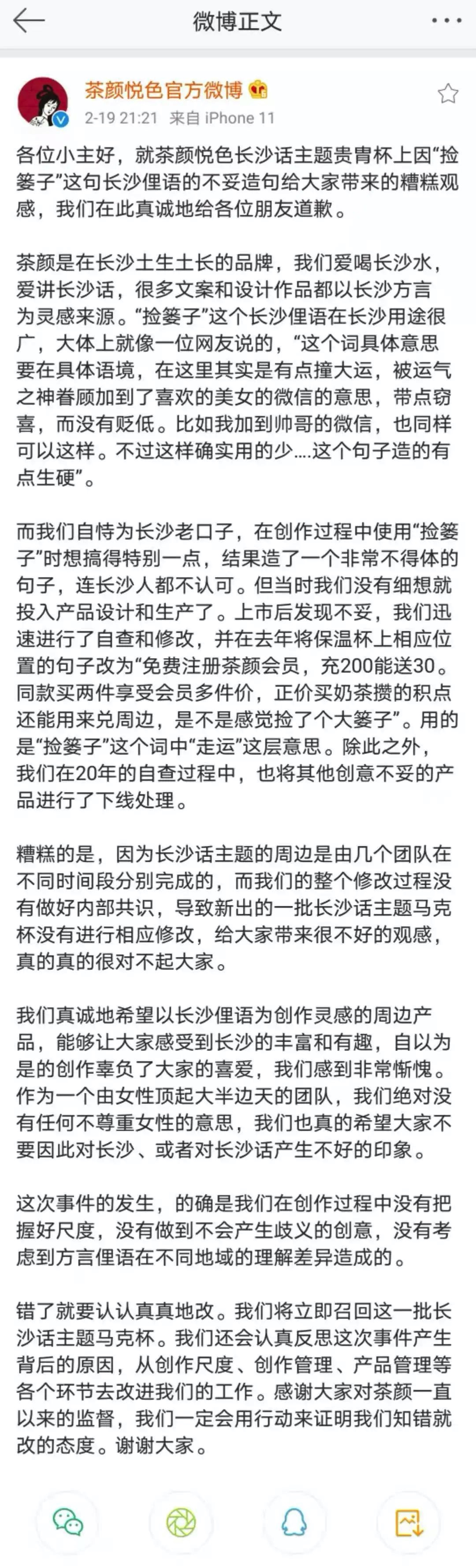 718F98F0-B4C9-4CA0-8A5C-891AE7560189