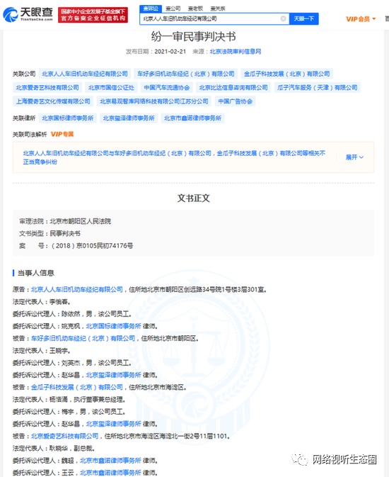 25505CB2-E492-444F-8BF3-7375B40806E7