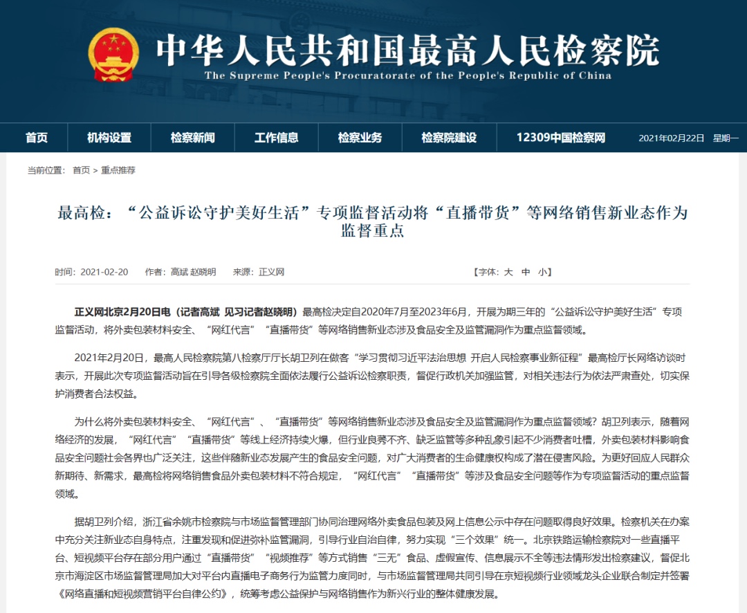 21DEDDFD-D1E5-434B-A69A-7F8224A9AB56