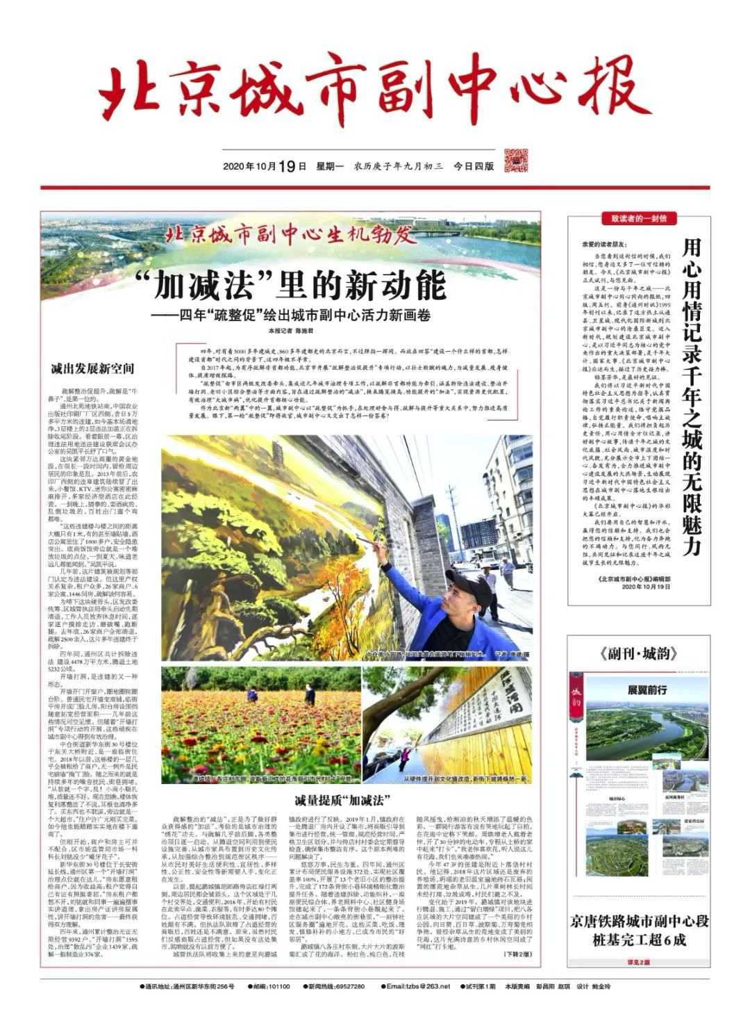 36854001-CFC5-4957-A6B9-5A875ADEFC61