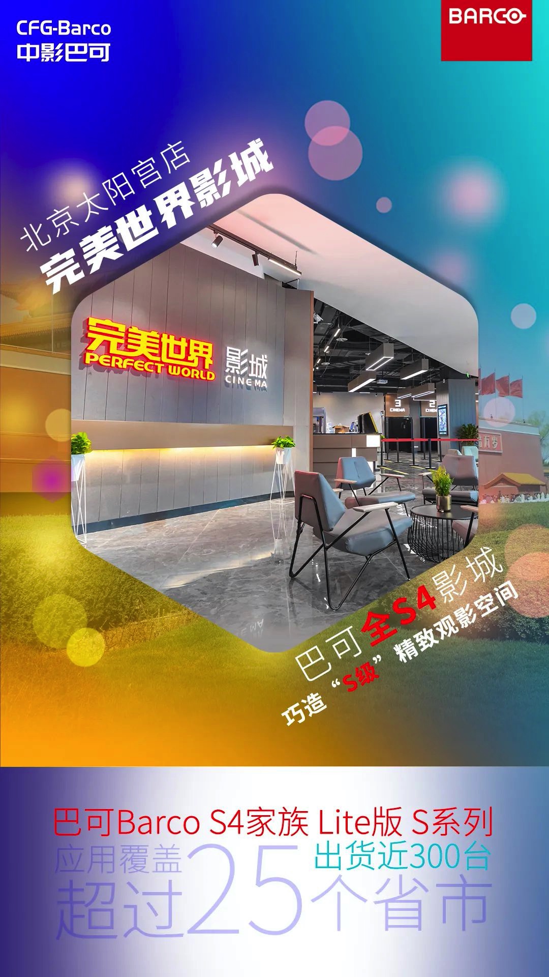 EBF99542-6412-4BFE-A588-B426B0764817