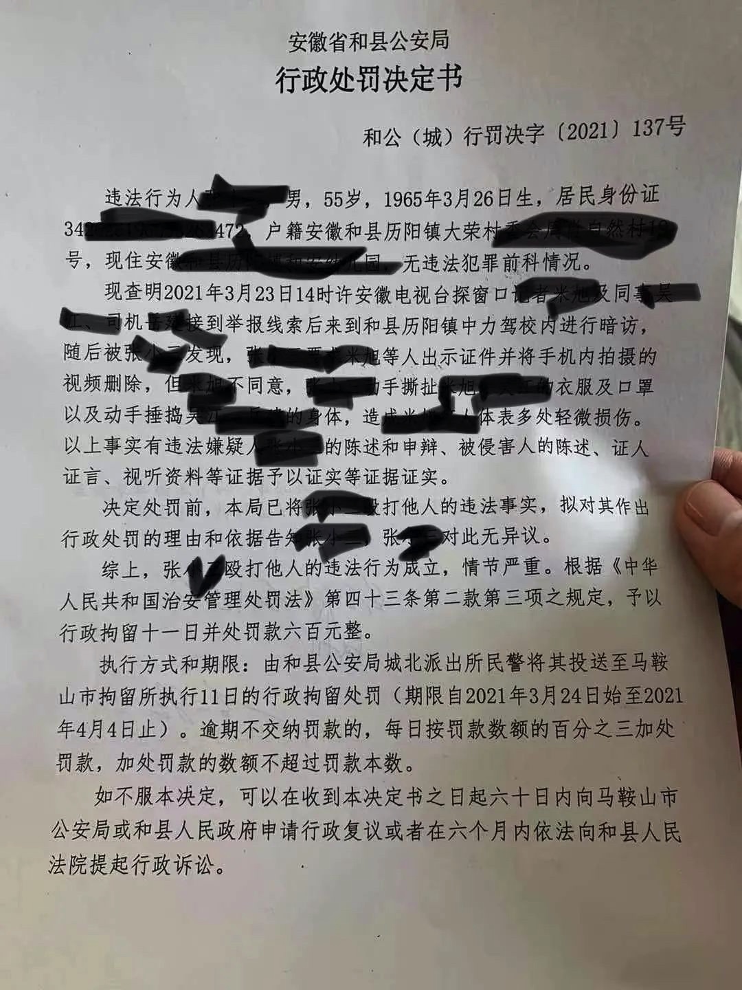 B28BD0BB-E6D6-493A-8B65-02C859EB22D5