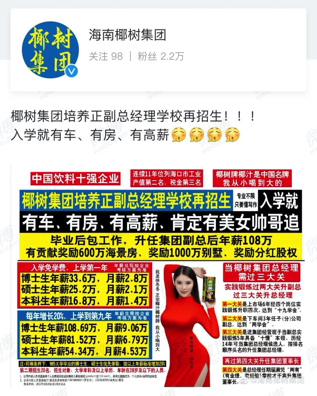 11604A2A-4FAC-4F1E-946E-4B1DAAF939FE