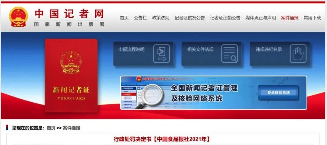 06636011-1C2B-4DEB-82A7-801A2B465168