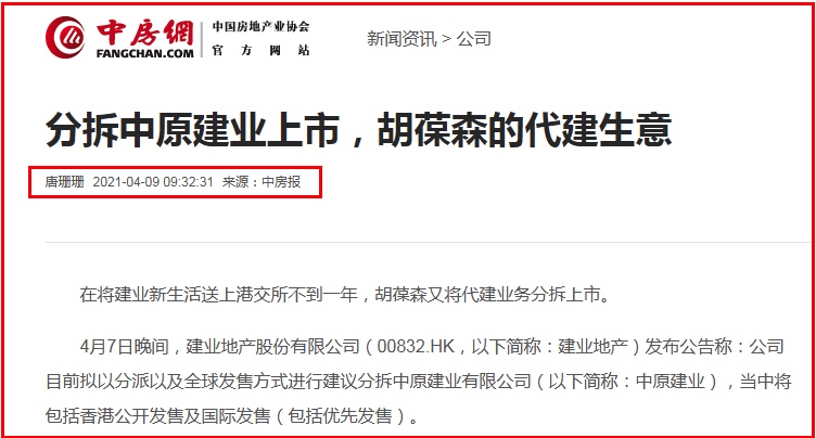 221D692C-CB60-42DA-AC24-1299EFE15B41