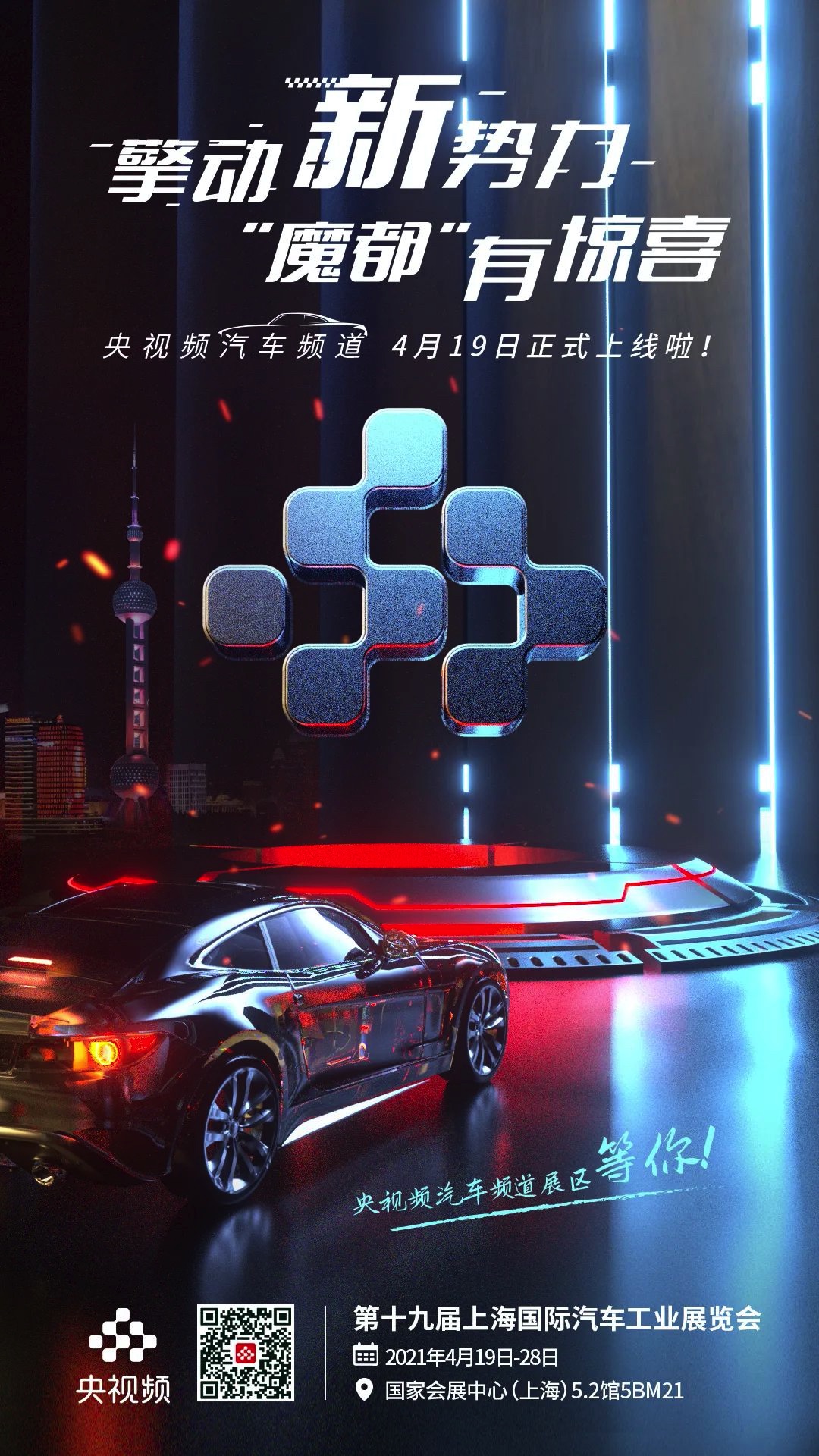 16F639FC-711D-4412-98EF-53539FDD03D0