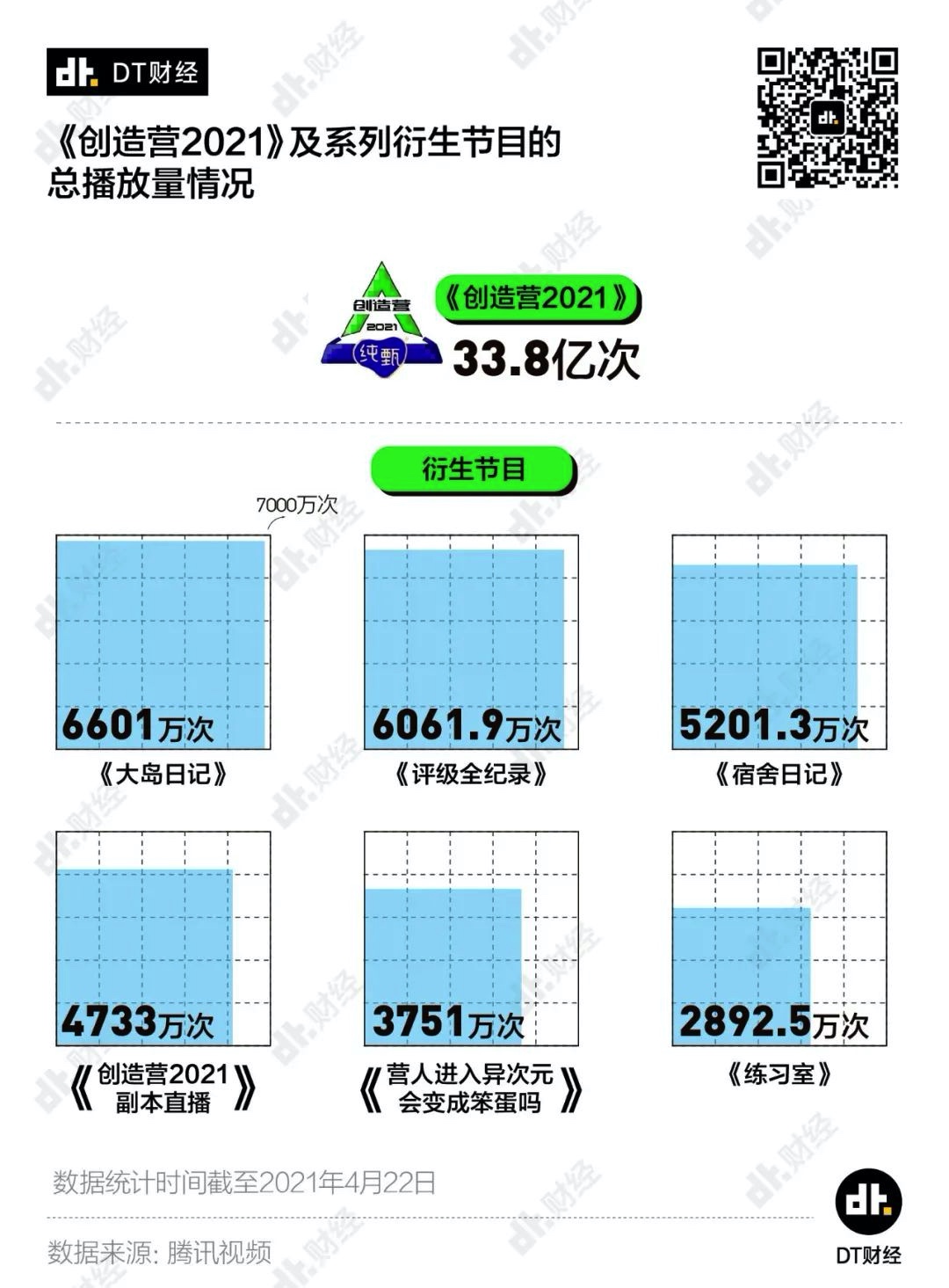 F234E548-D937-4601-8BCC-B600EC854ADA