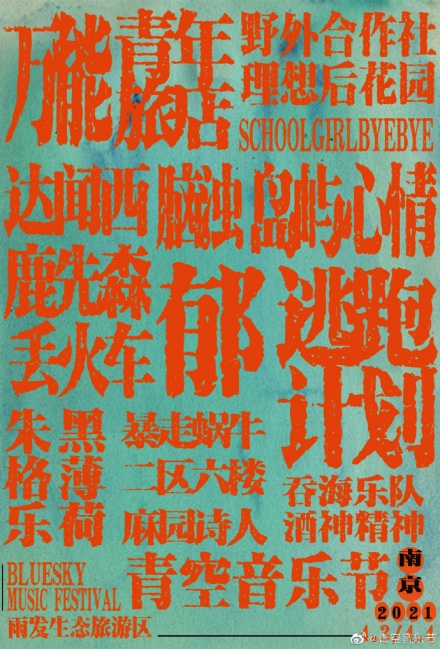 75365BD9-9CB8-4E4E-83FA-DAE963DAEE94