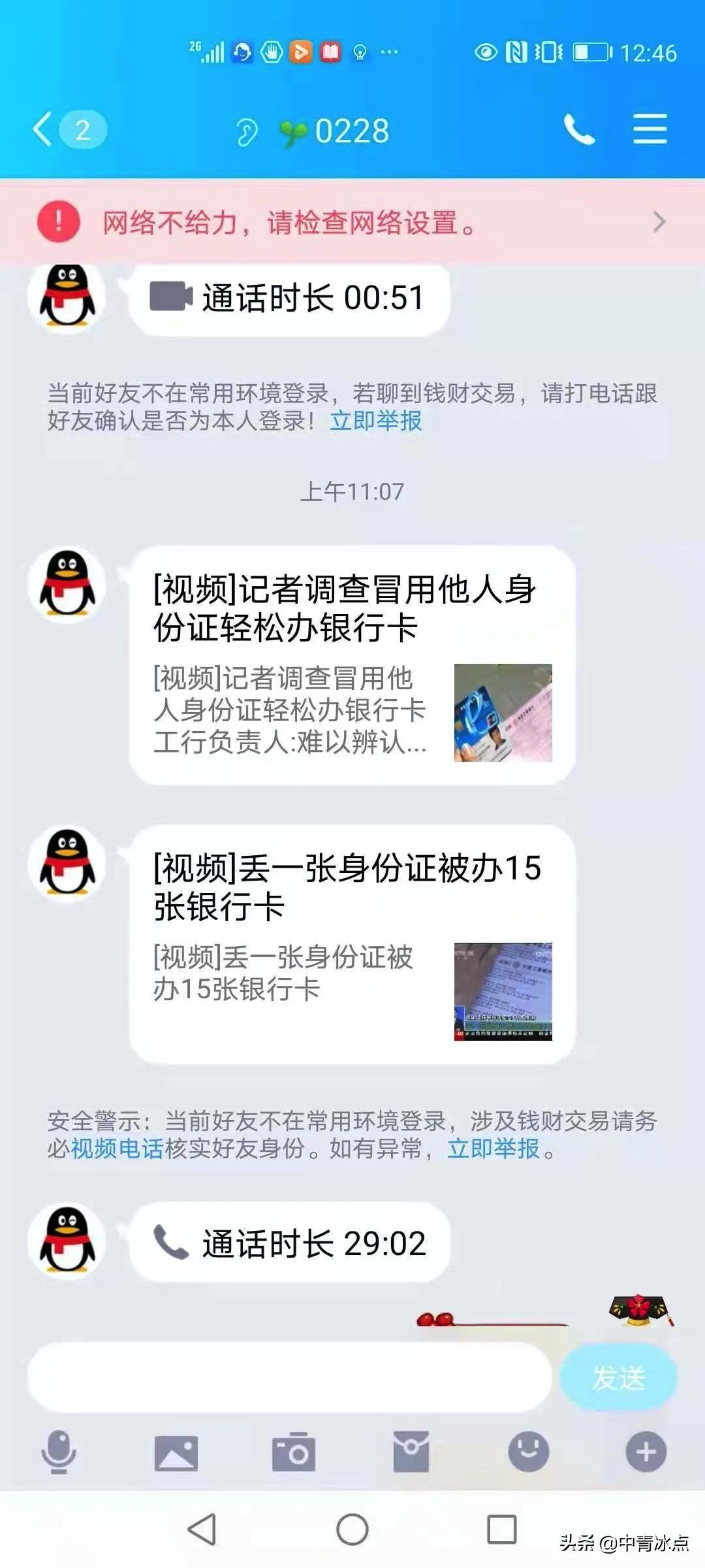 C28A8FAE-E444-4417-BC1C-8417EBB58E96