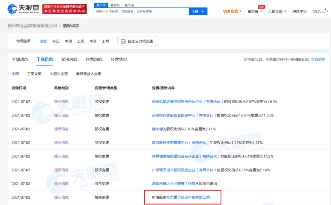 2467651C-604E-429D-9E6E-8AA5CAC5075B