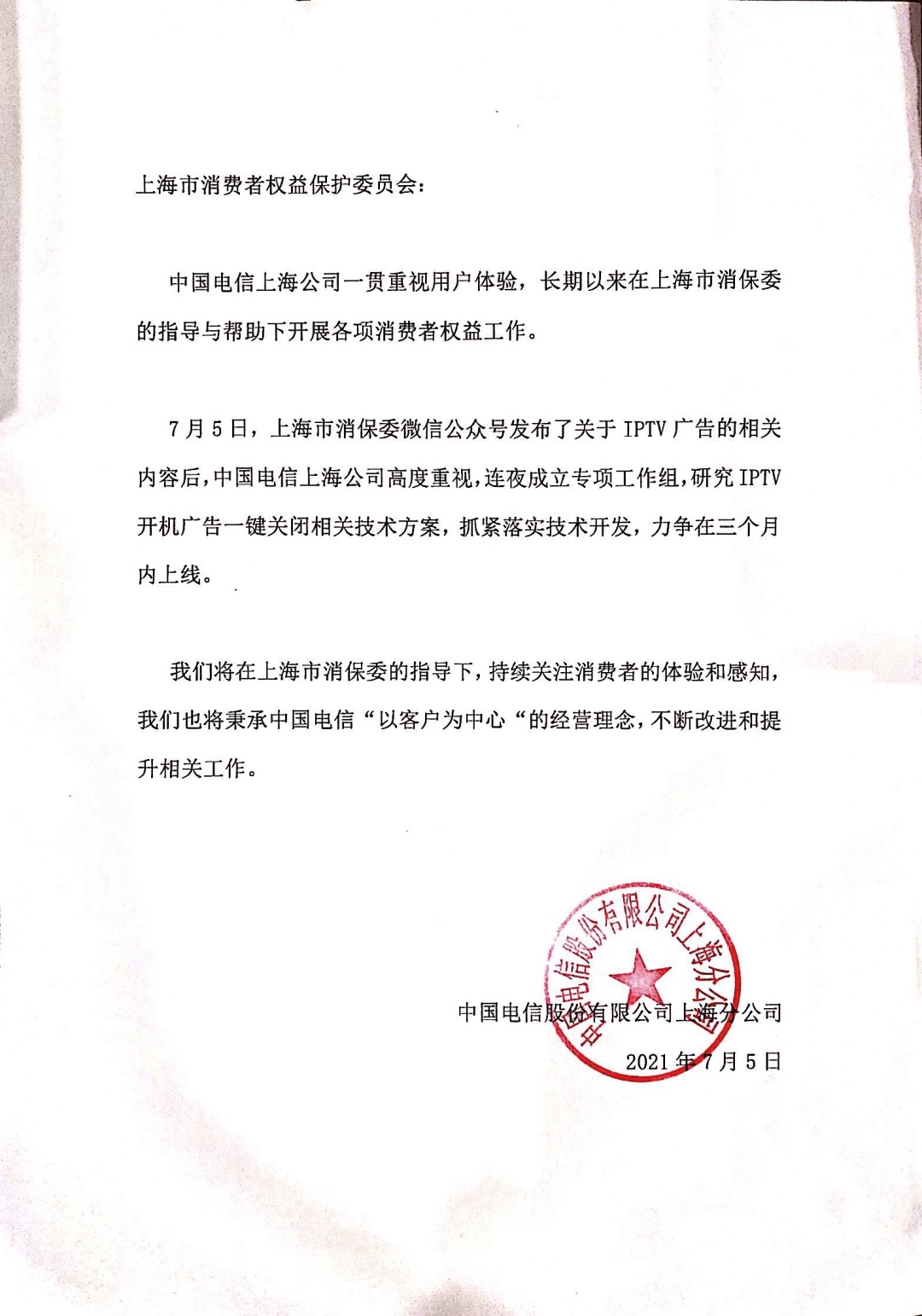 168B4D88-4CCD-4CC8-9120-BAA74BF63C5D