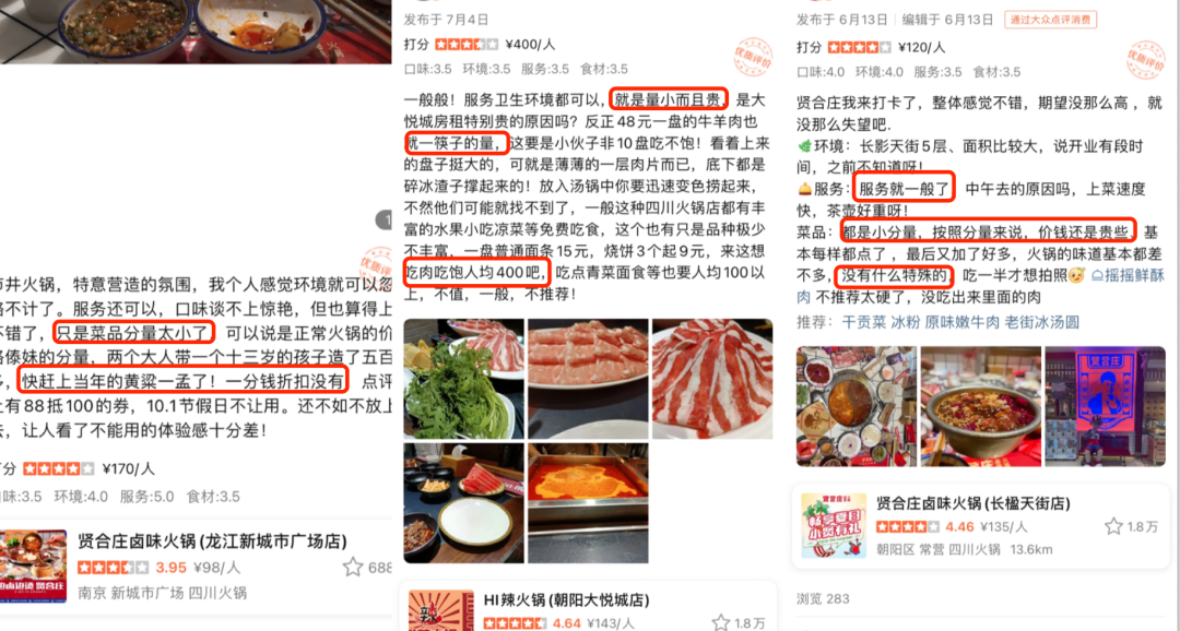 微信图片_20210714115907