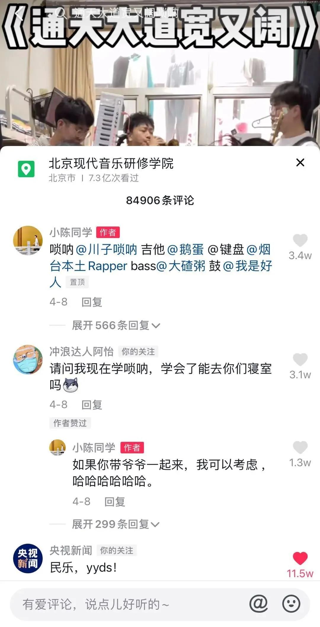 微信图片_20210715145848