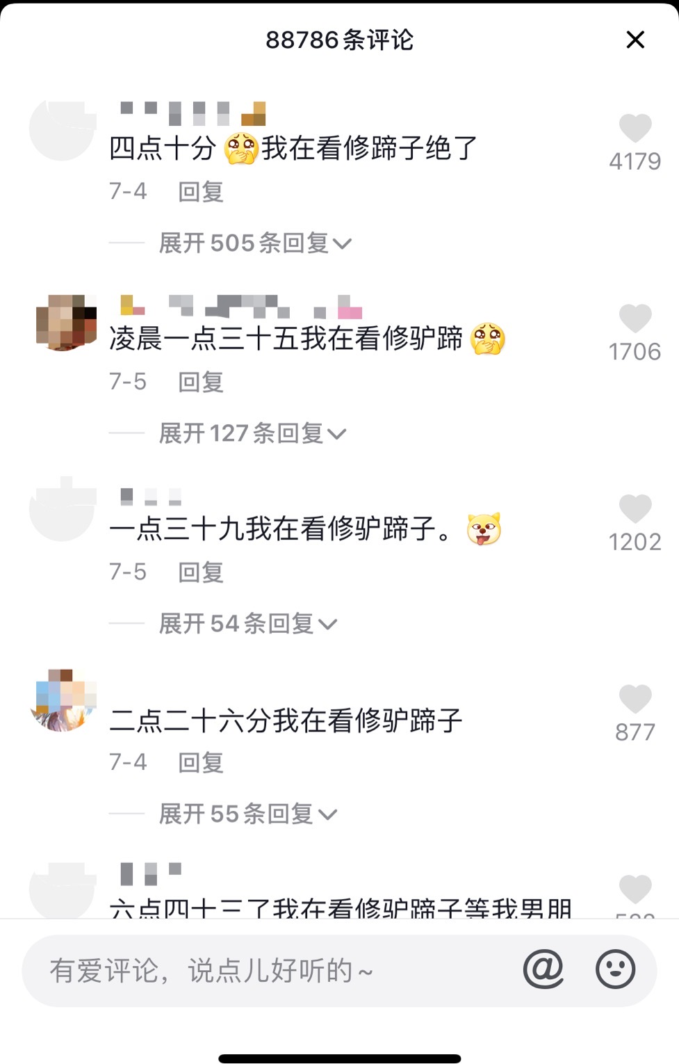 微信图片_20210716163348