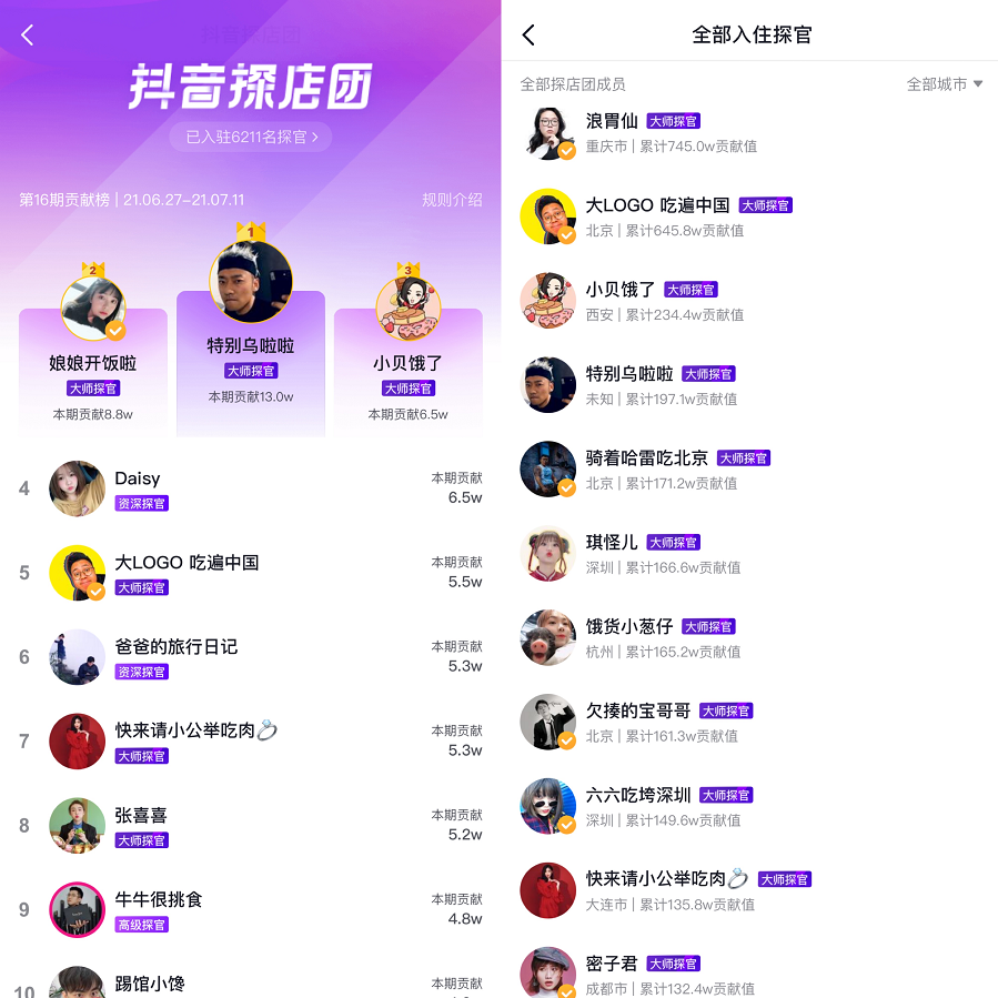 微信图片_20210716164550