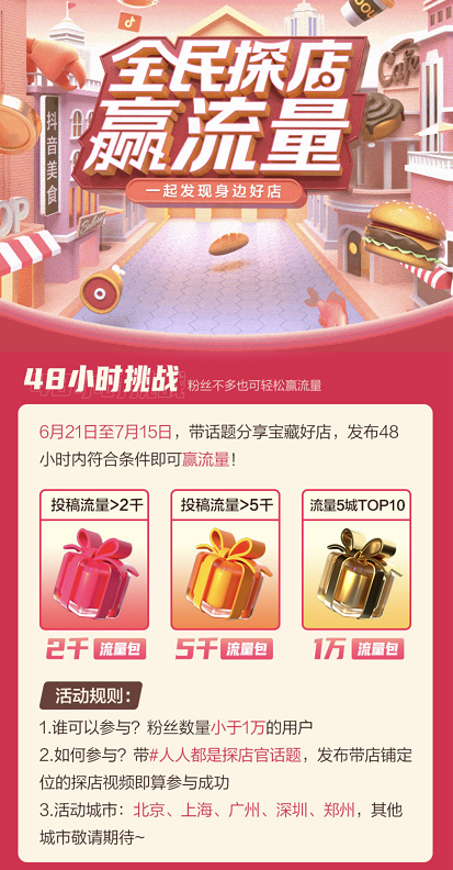 微信图片_20210716181136