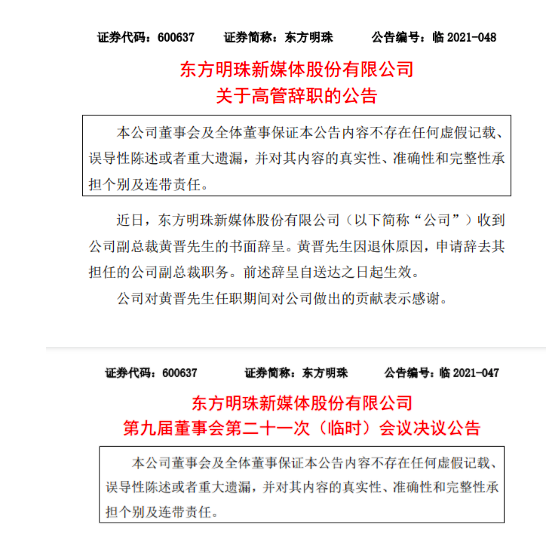 截屏2021-07-27 上午10