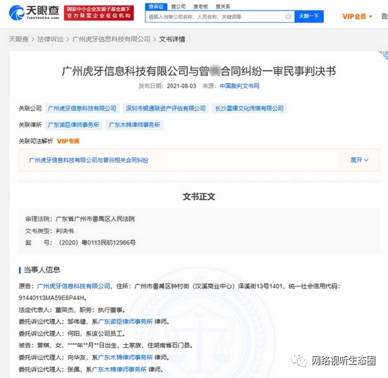 95E52114-A008-44C2-A442-B010EE3590C8