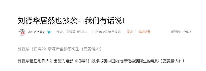 截屏2021-08-11 下午5