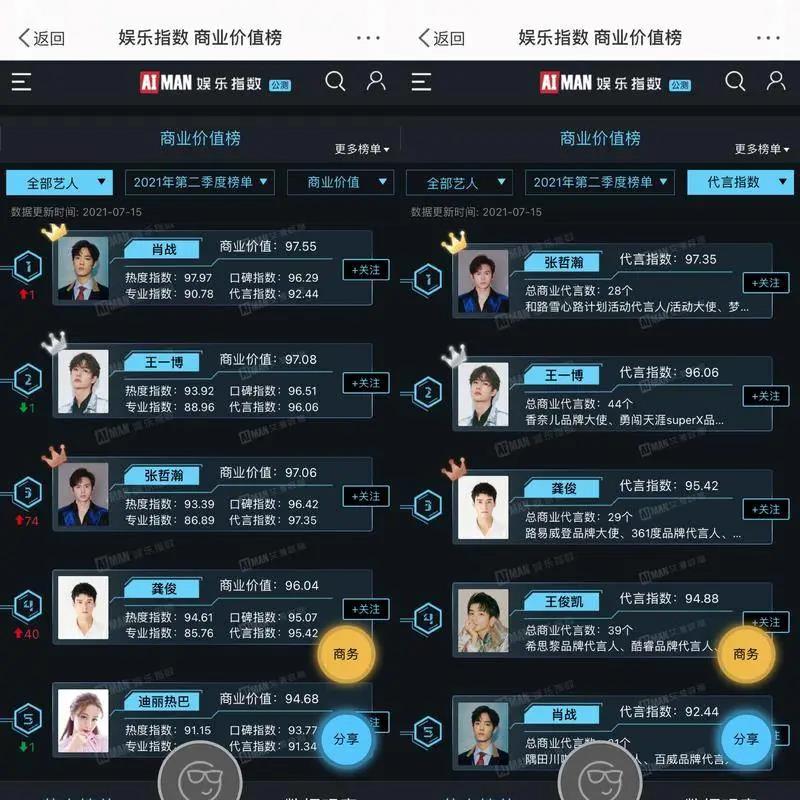 微信图片_20210819101731