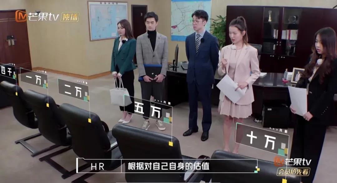 观察类真人秀的「配角」试戏准则
