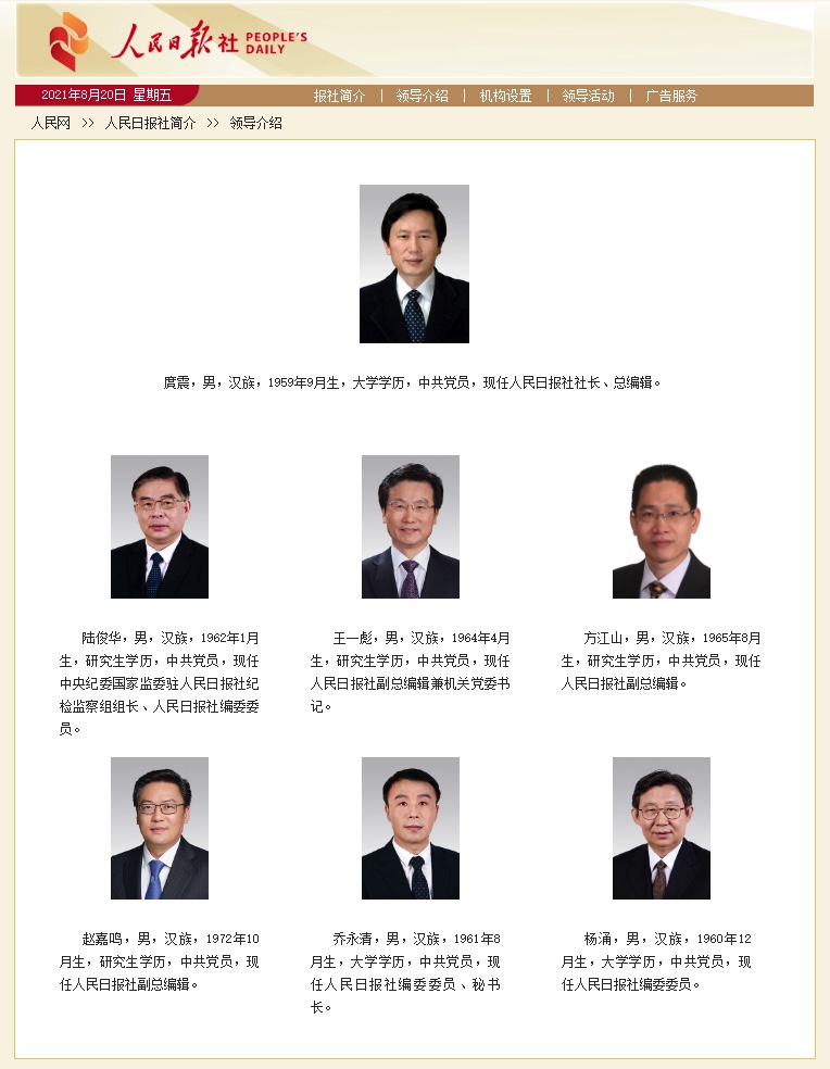 2168334B-4987-460A-8374-43A13CED9951