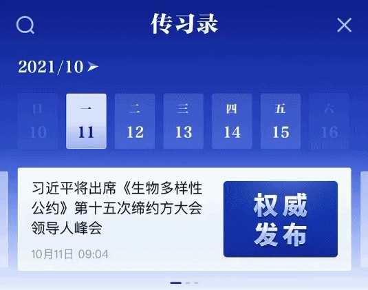 5DEA156C-3D0F-4786-8740-FA49E7061192