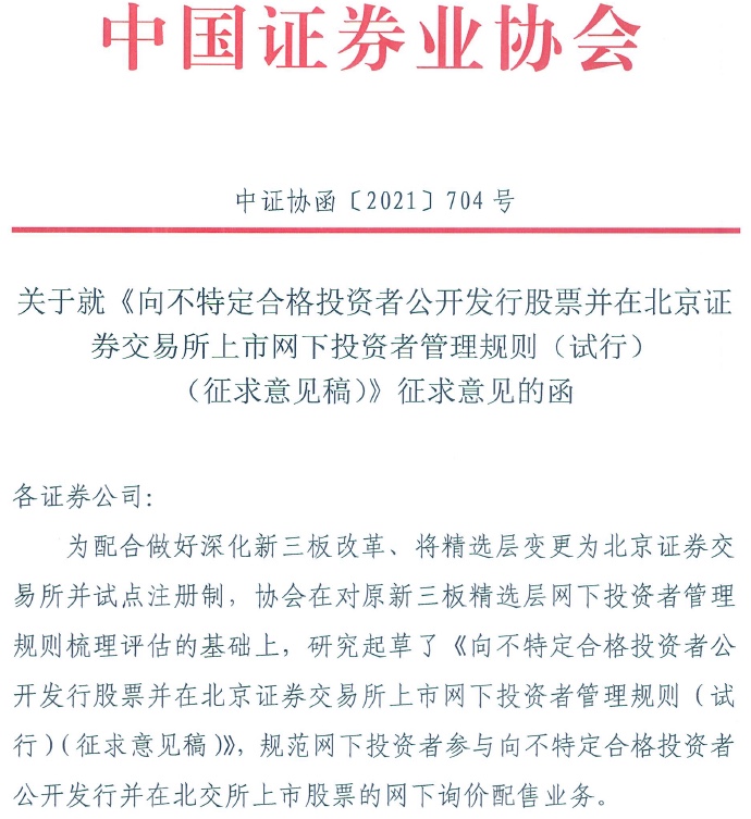 04538CE6-1324-478B-A237-DCA76D3A2F52