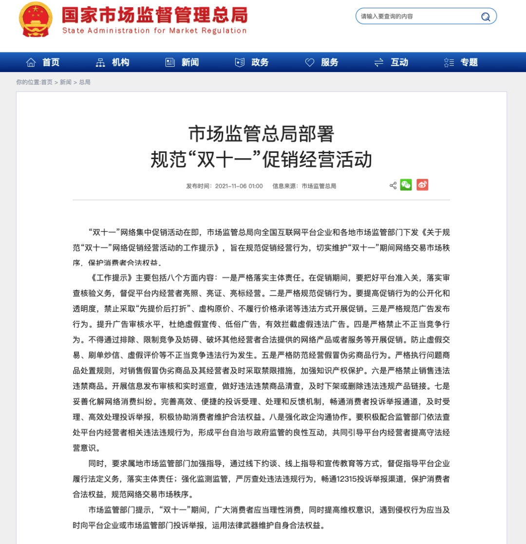 E35AACCB-0095-4C86-8AF4-B23E9A49EBD7