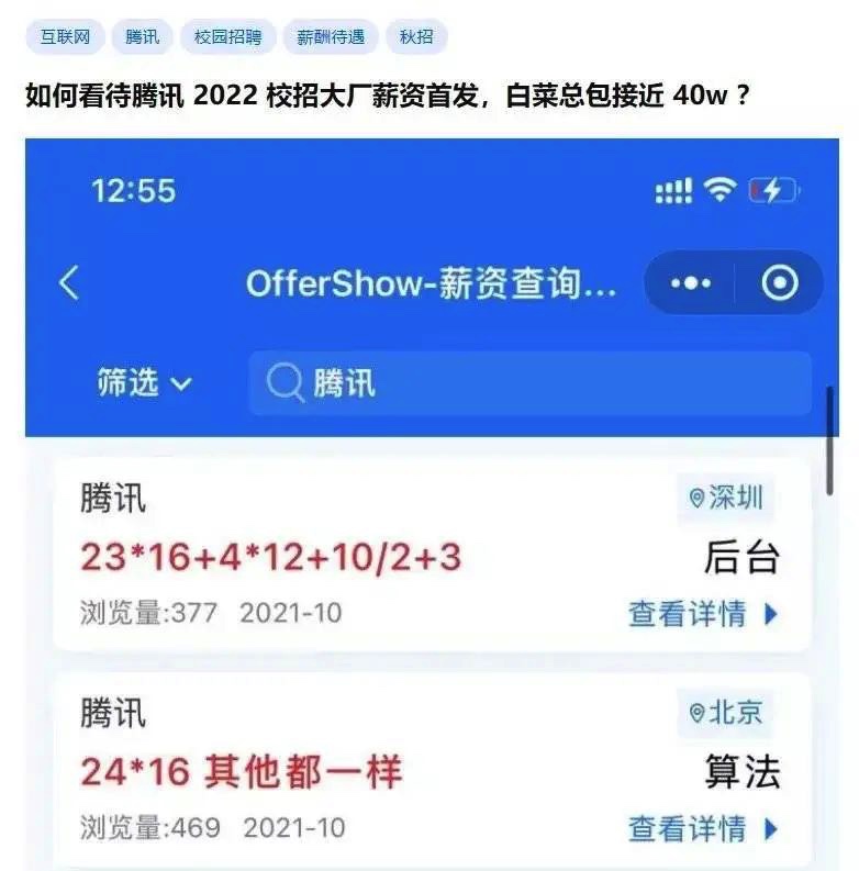 B6CFC68E-B71D-4EB8-A155-724842BD8ED6