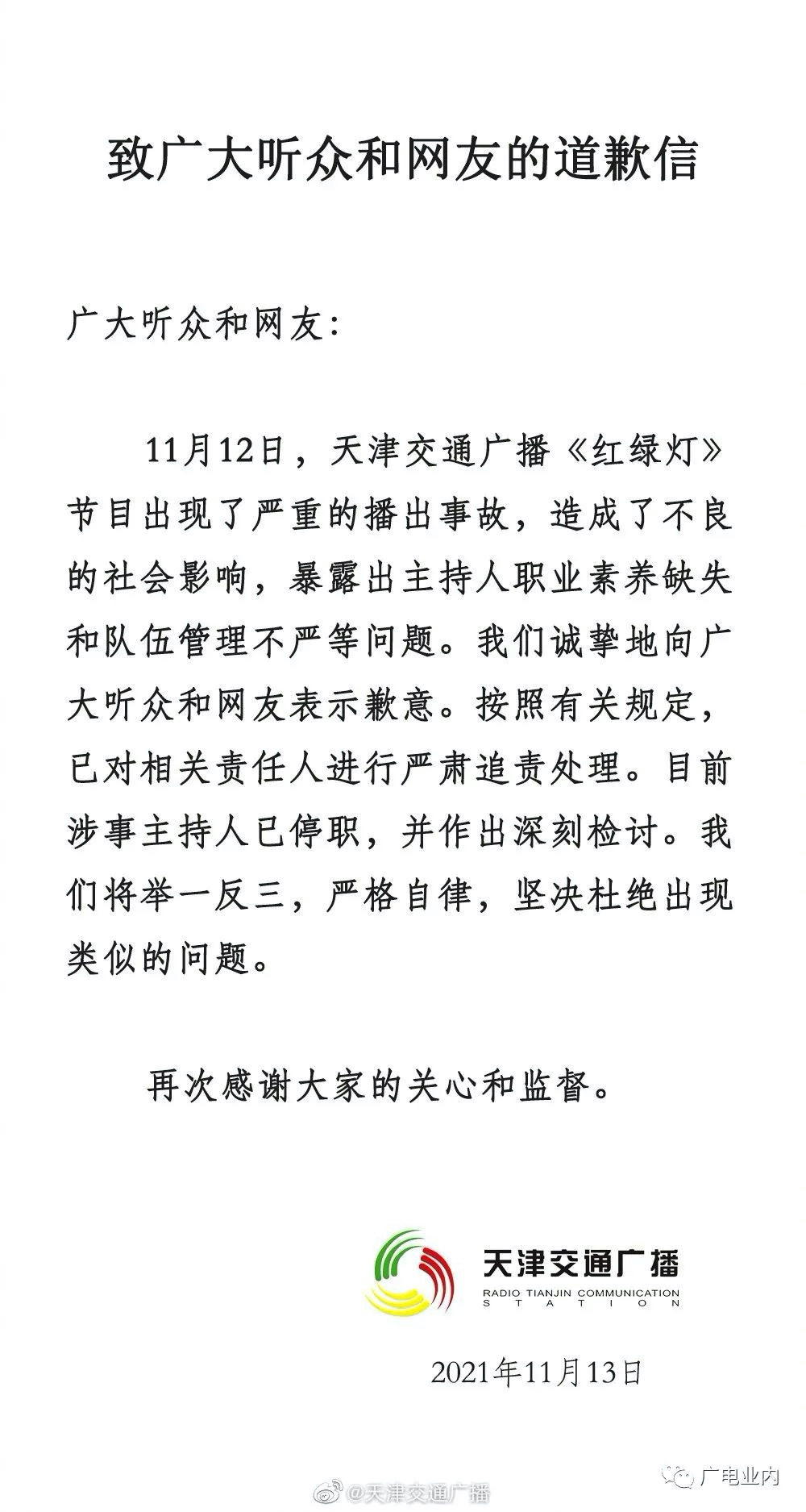 F04F6E9F-D41E-49FD-8B76-60D0DB7B9277