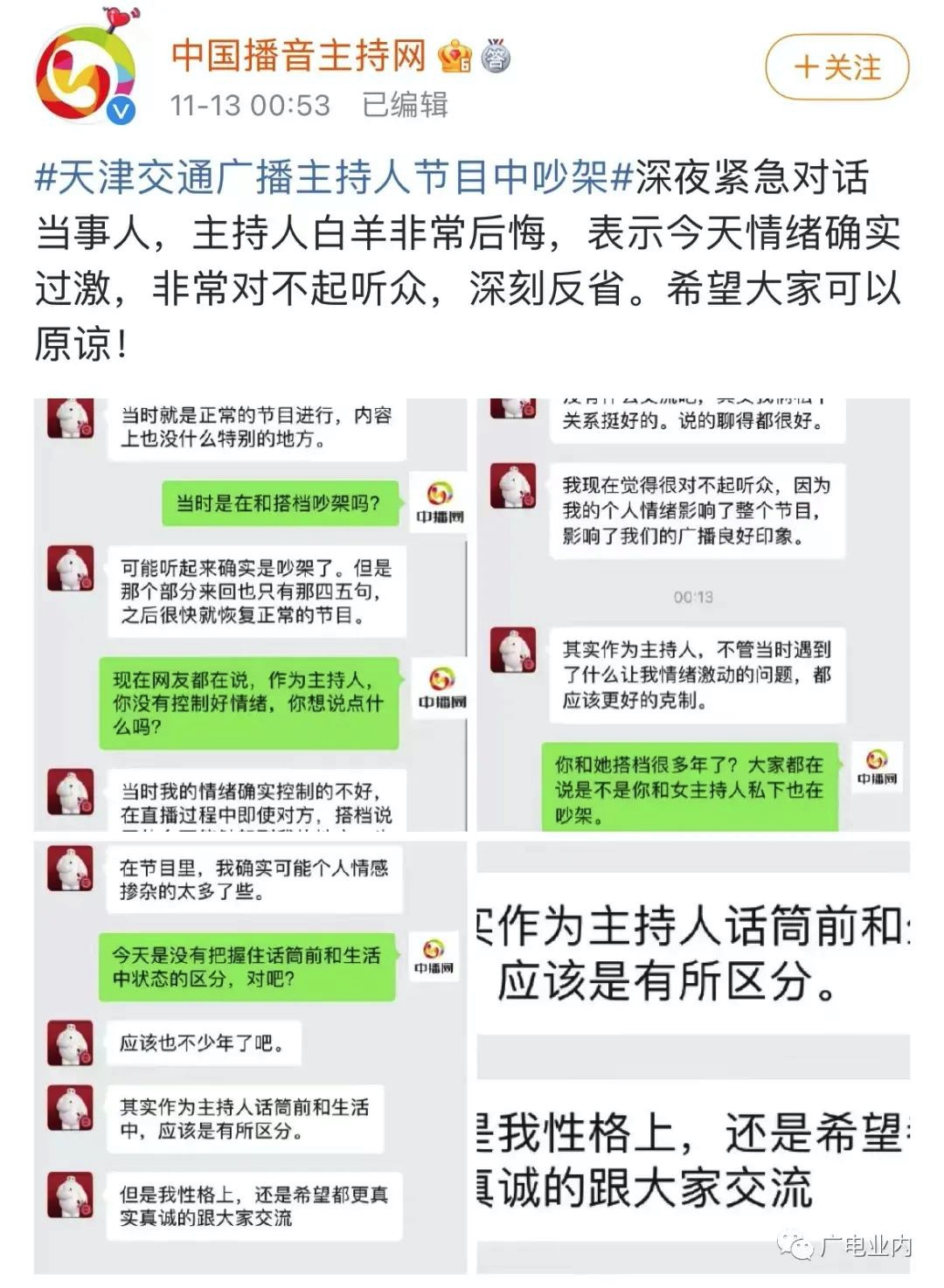 59E35C3E-69B4-45FD-985A-1CF3C18B112D