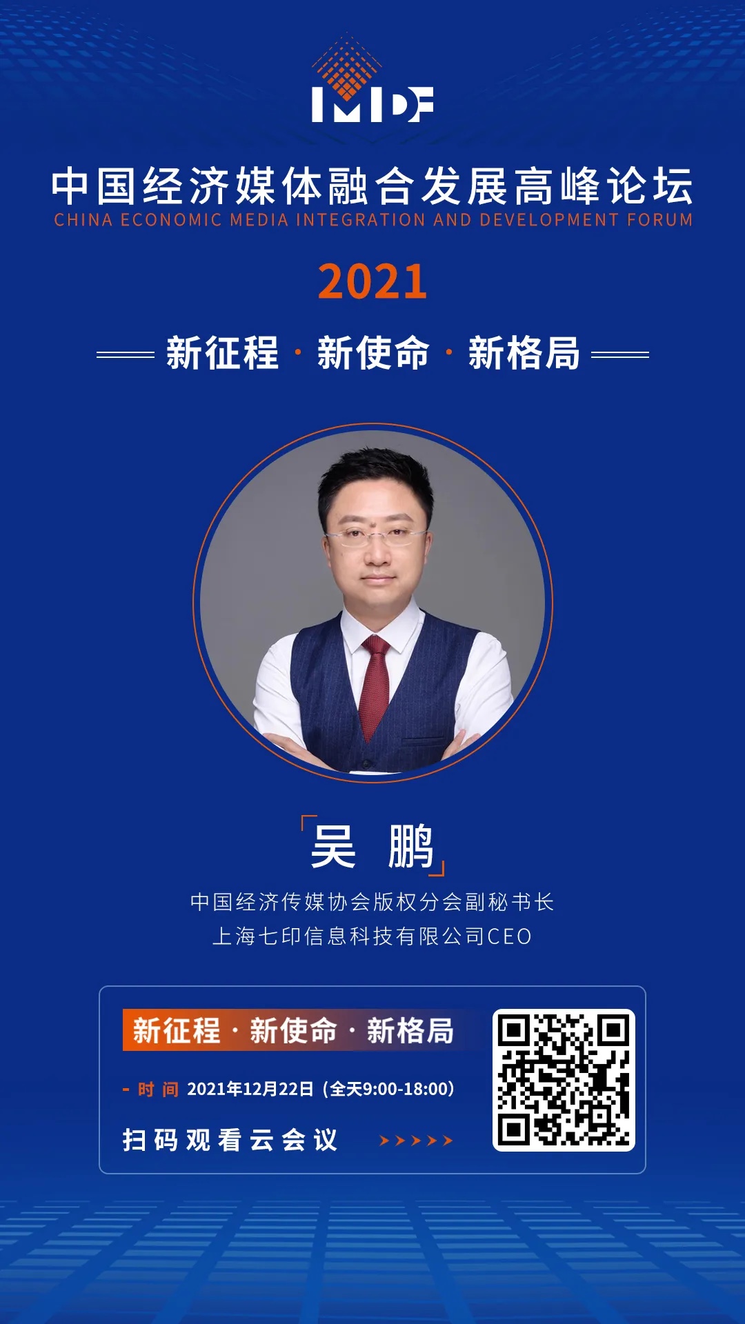 17C0D5A2-E538-4D7A-805B-180AB047D0DC