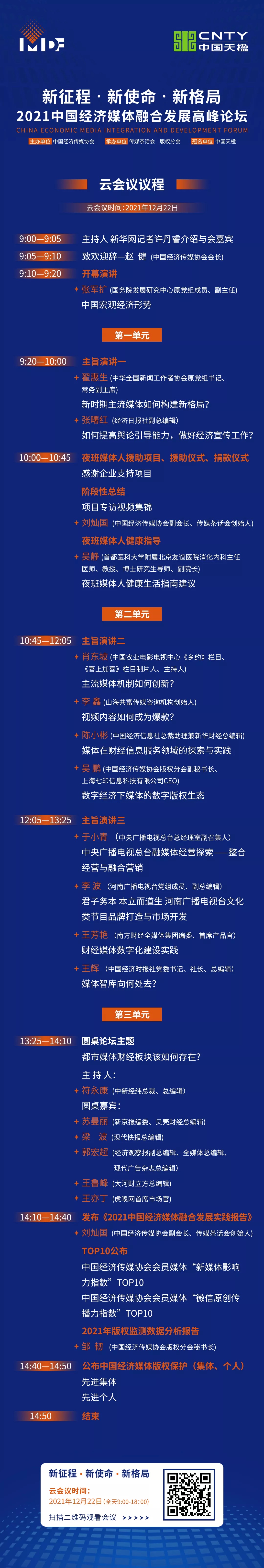 8020B405-EB05-4903-87F7-400FED4C71CF