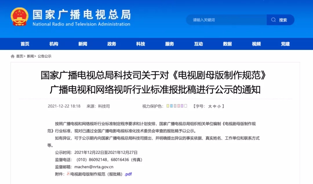 0792AF5A-EE26-4D3E-88E3-CB3AE0483342