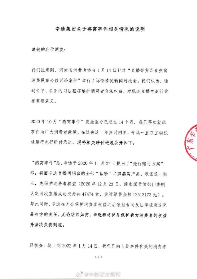 27AE16E0-25C0-455D-A6F8-B435E5B4BBFF