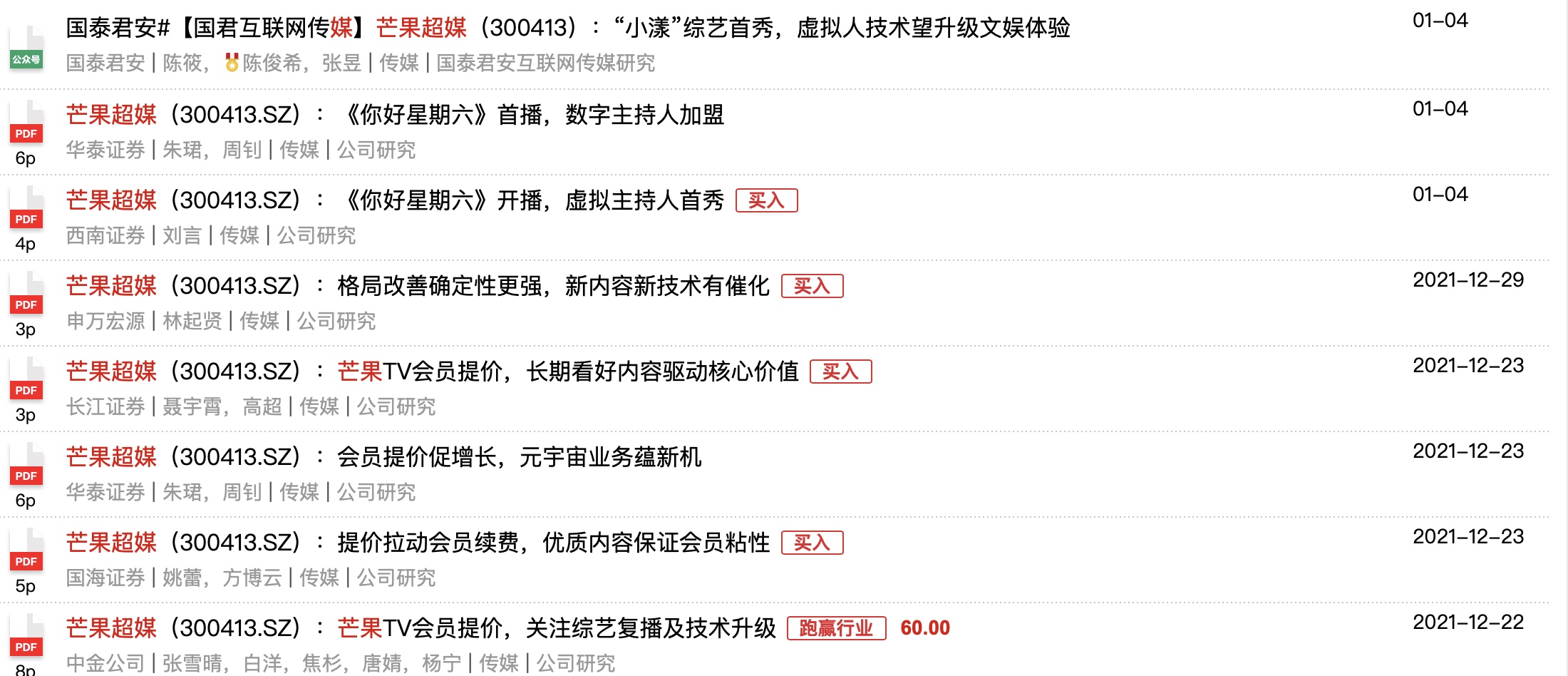 0302677C-3006-4A12-B9EE-A0A925B6C7D9