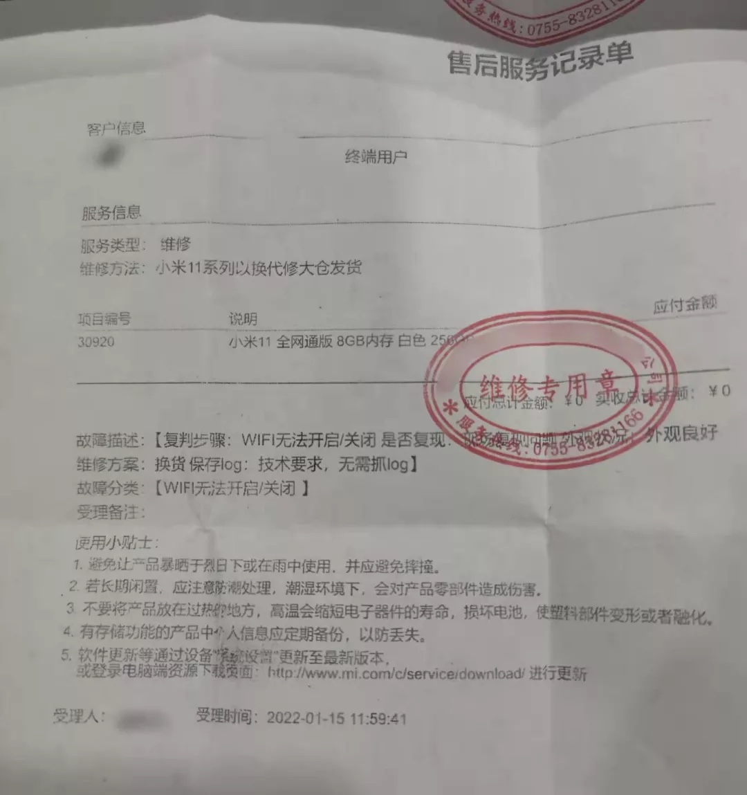 1EAC7C66-0304-4604-9436-94F03F7438DF