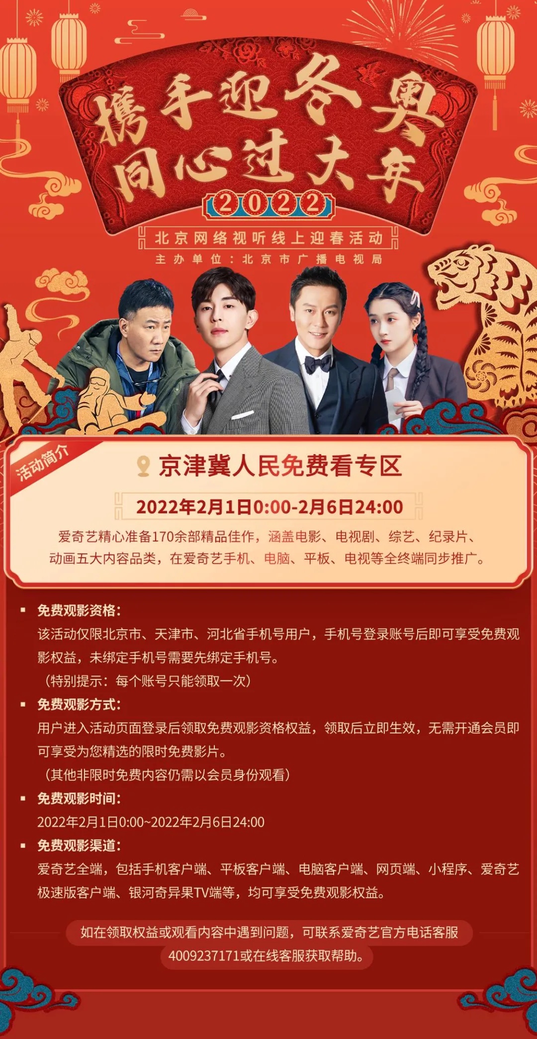 7BCECA35-04E3-4897-81BB-F994D3C23665