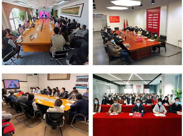 中央广播电视总台2022年工作会议6