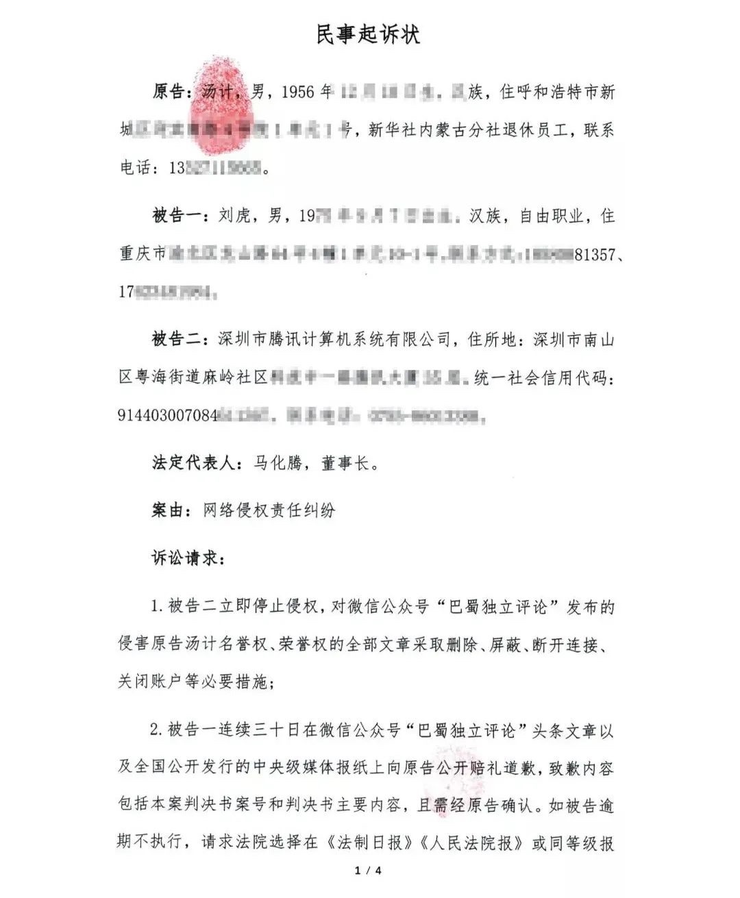 C61D6B38-B4EE-47DD-9EA6-2ED9CADF90E8