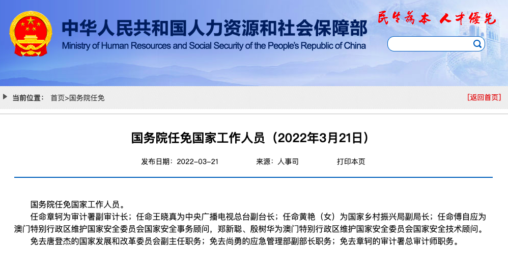 截屏2022-03-21 下午10