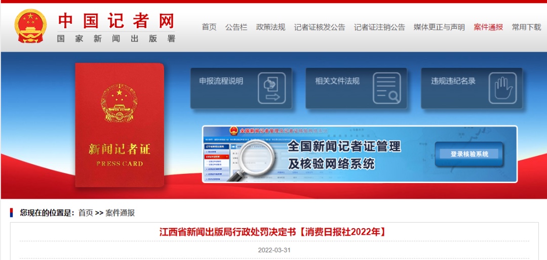 58CB4A7E-16E8-4526-9338-04697B43949C