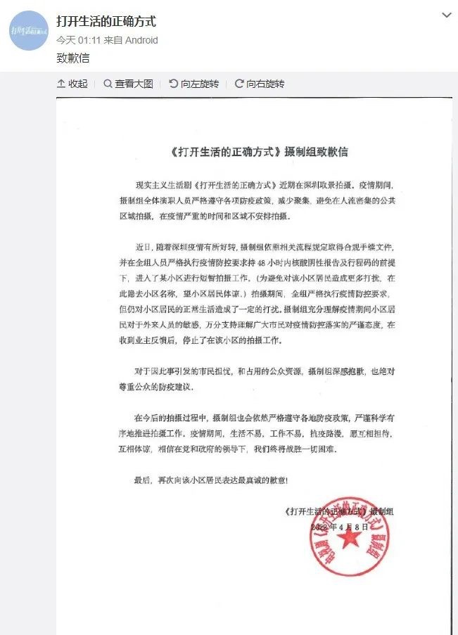 9838C779-08F7-48CB-AC86-7BE569C8D9E1