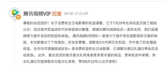 7B8B73DC-5260-4E7F-999B-5D7AEB6E5AB6_4_5005_c