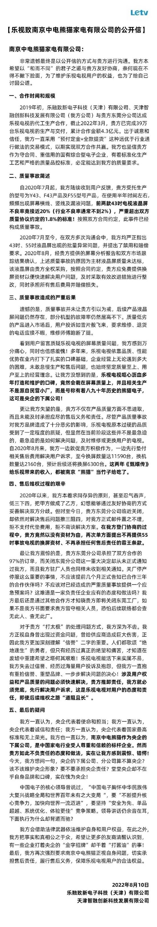 4739E71A-1AC3-4968-9B4A-5A8CB5D6BA6F