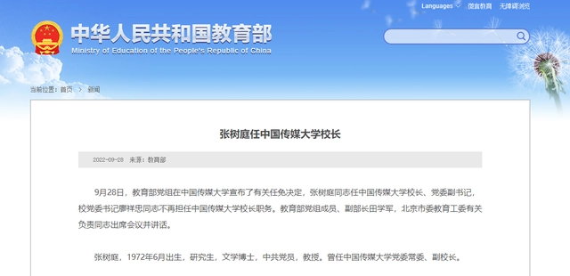微信图片_20220928104713